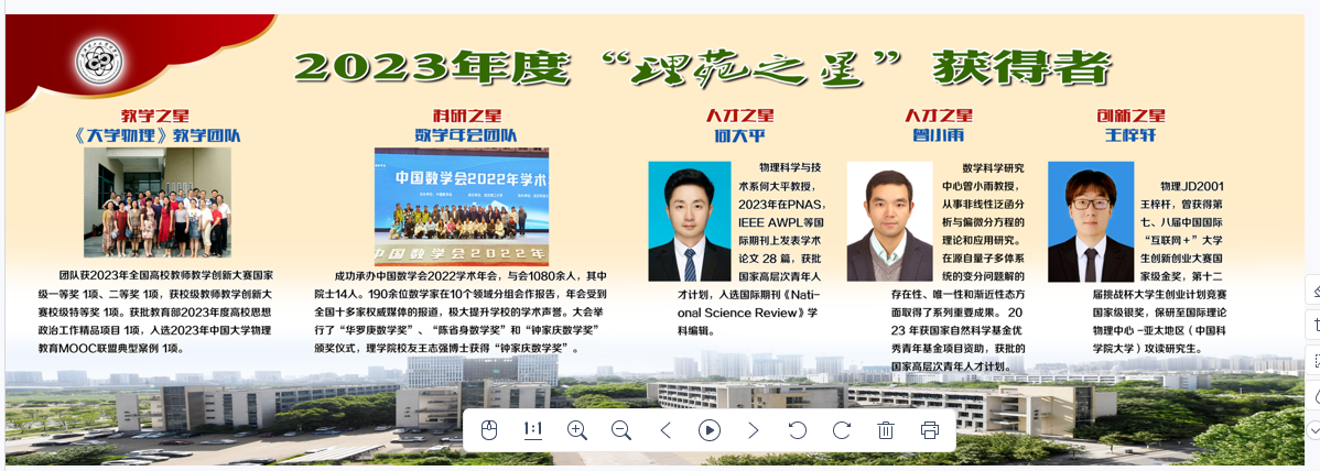 中文博彩平台