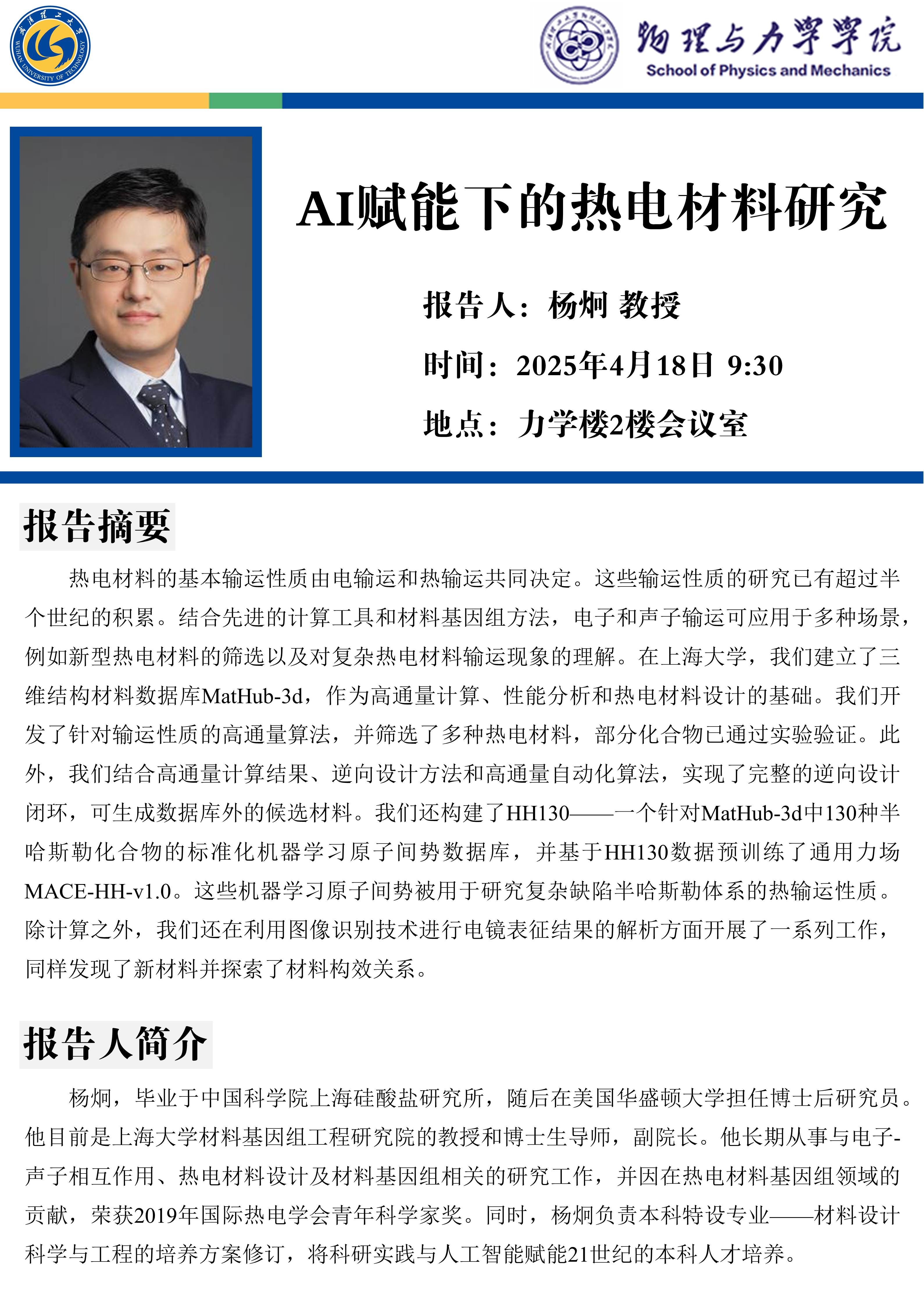 中文博彩平台