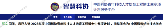 中文博彩平台