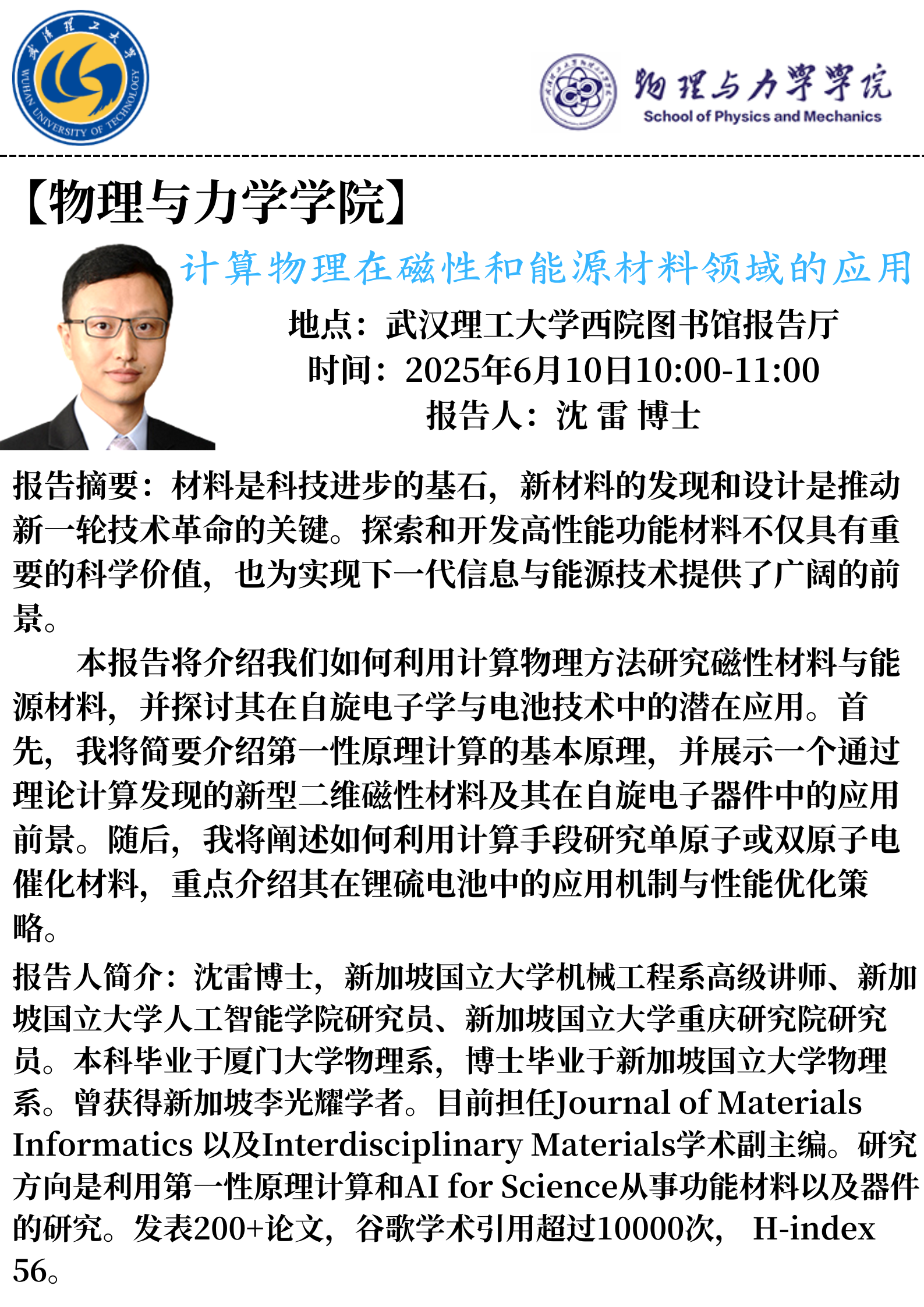 中文博彩平台