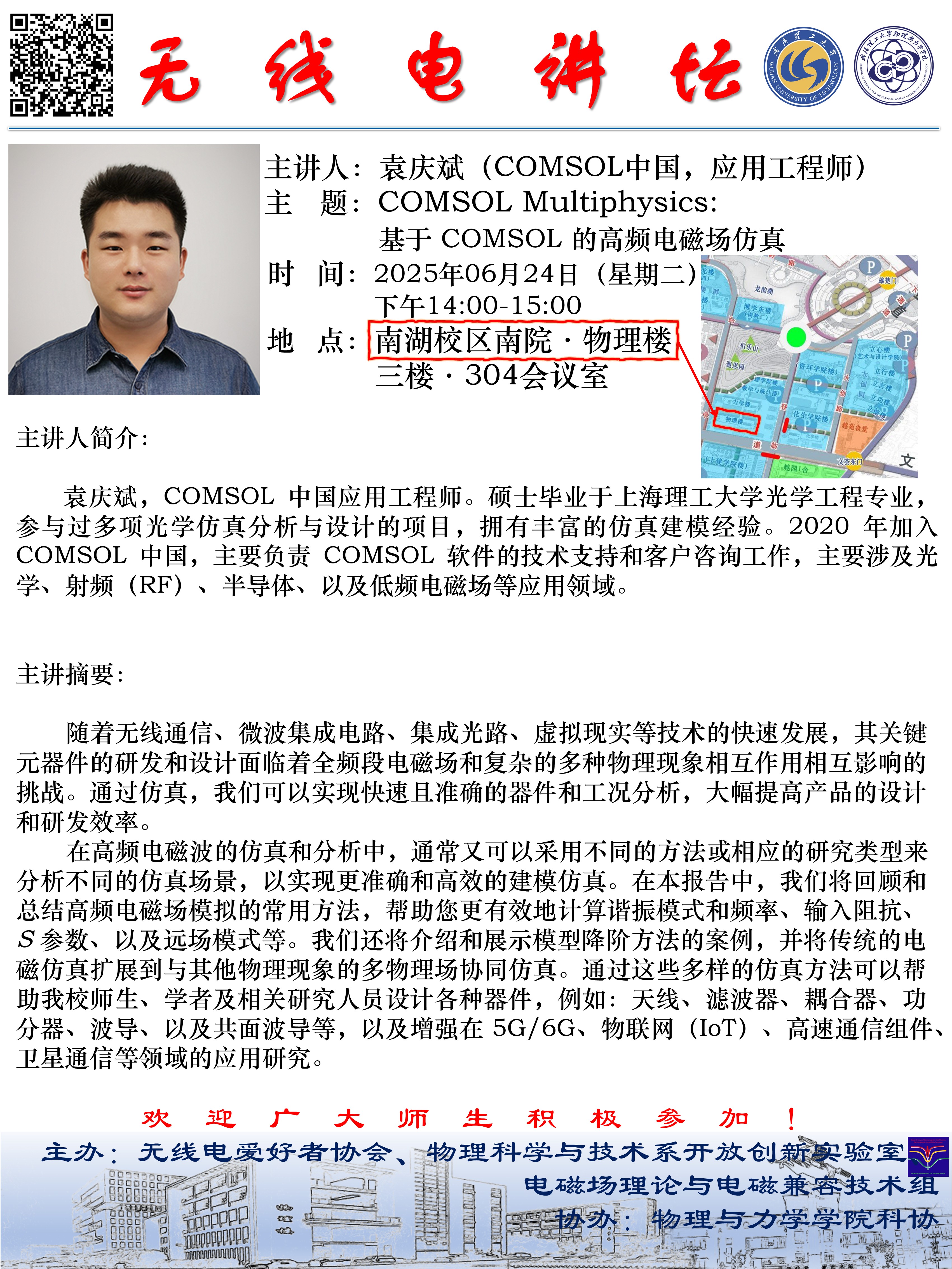 中文博彩平台