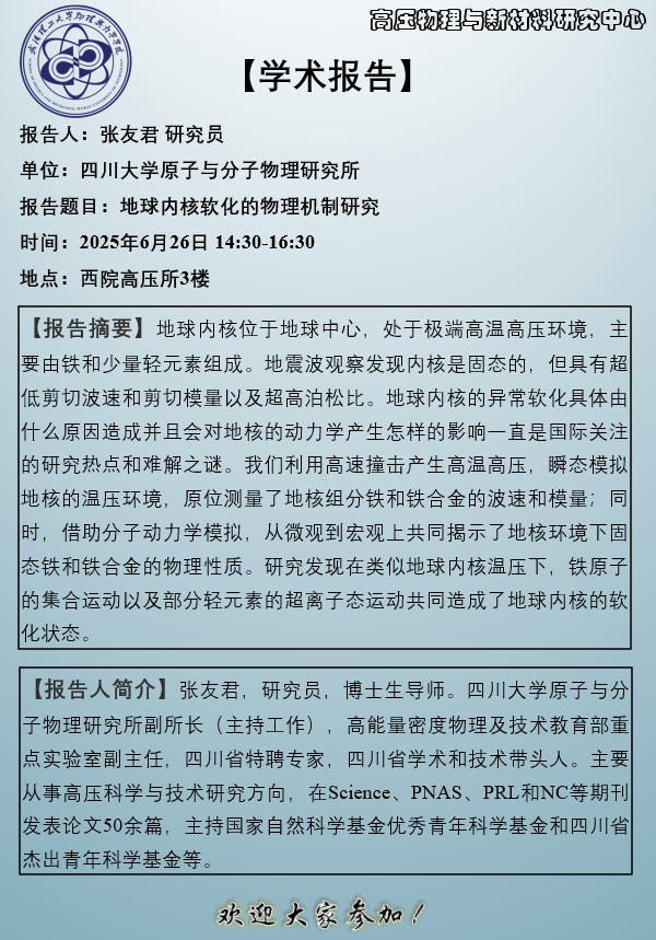 中文博彩平台
