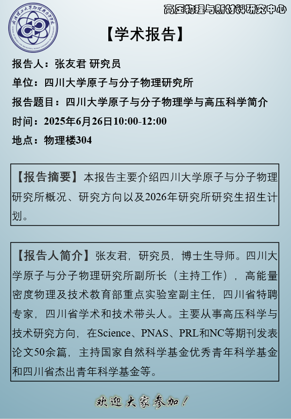 中文博彩平台