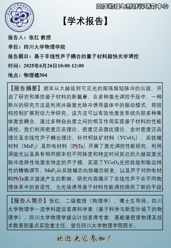 中文博彩平台