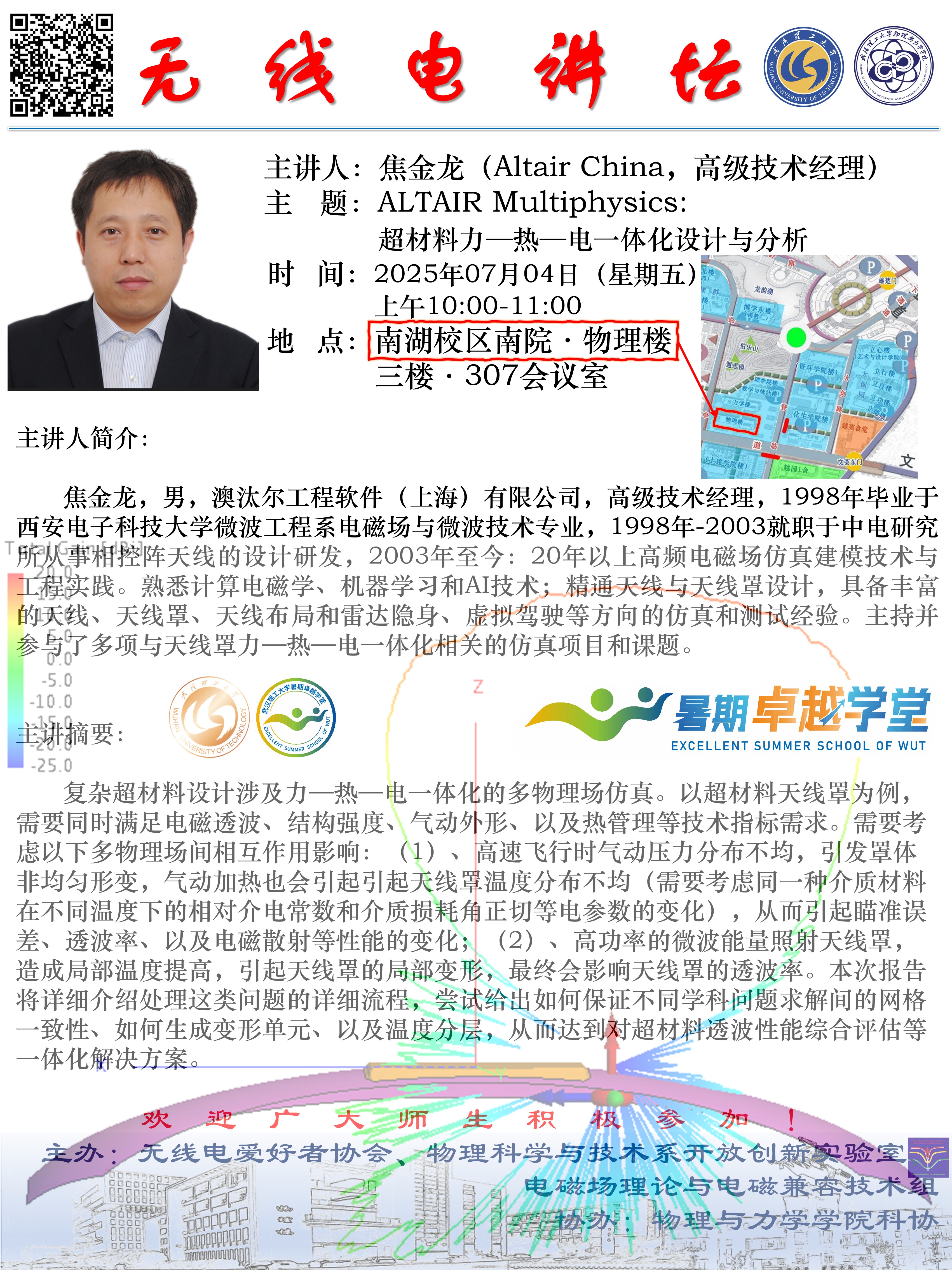 中文博彩平台
