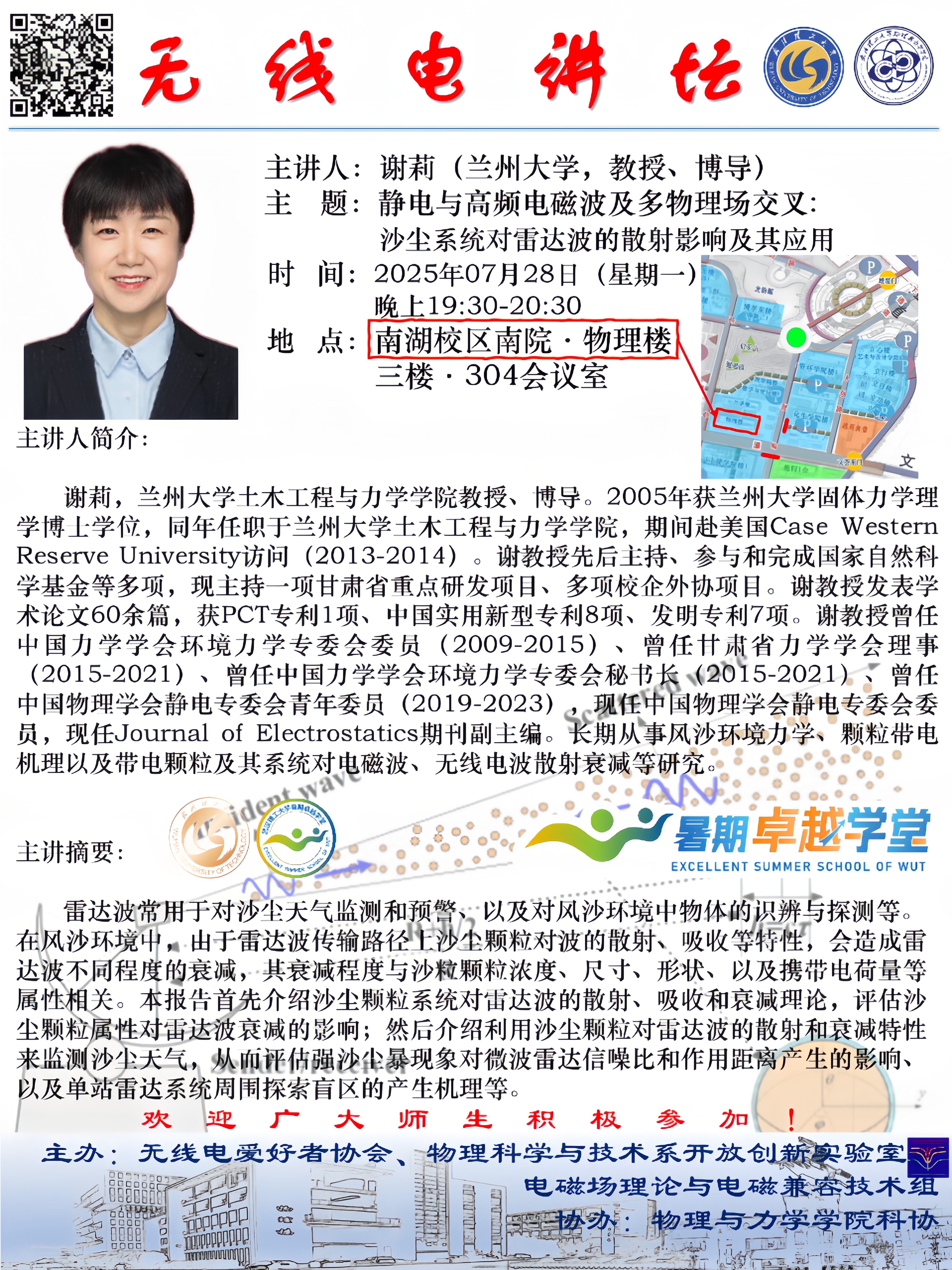 中文博彩平台