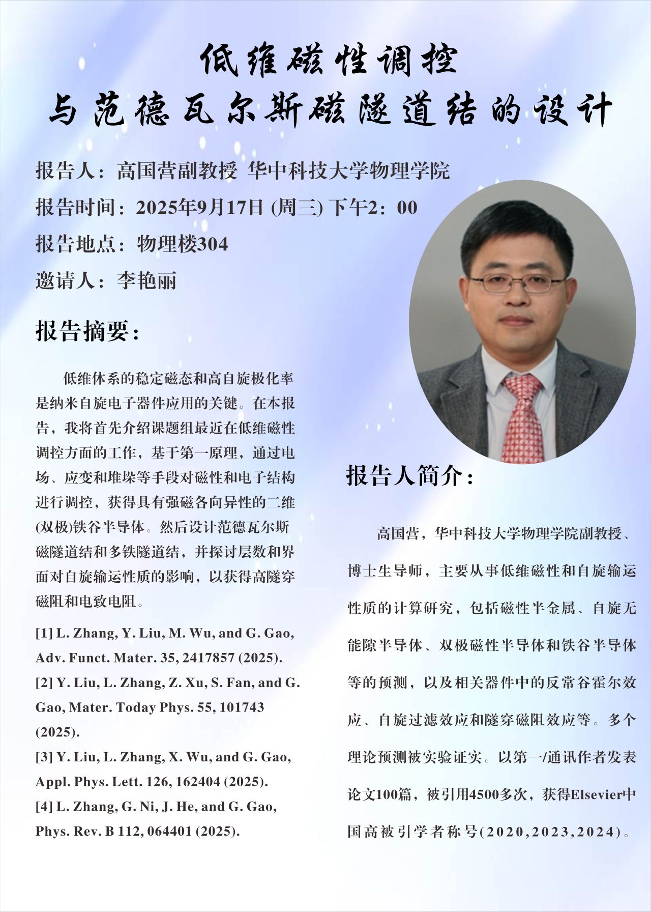 中文博彩平台