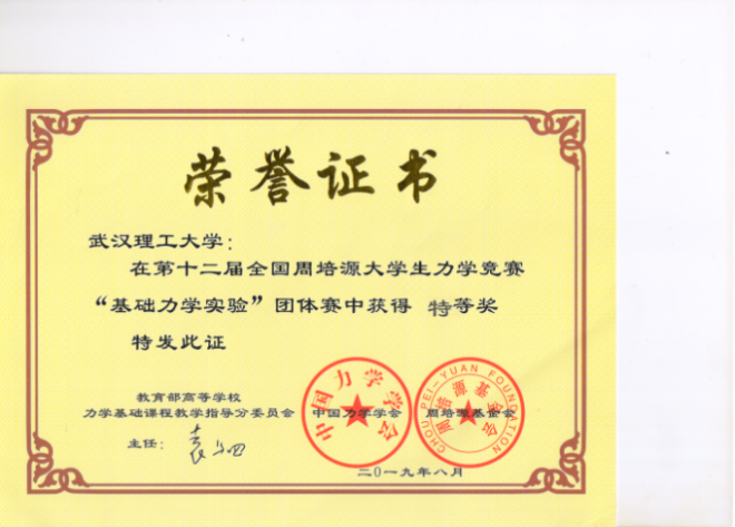 中文博彩平台