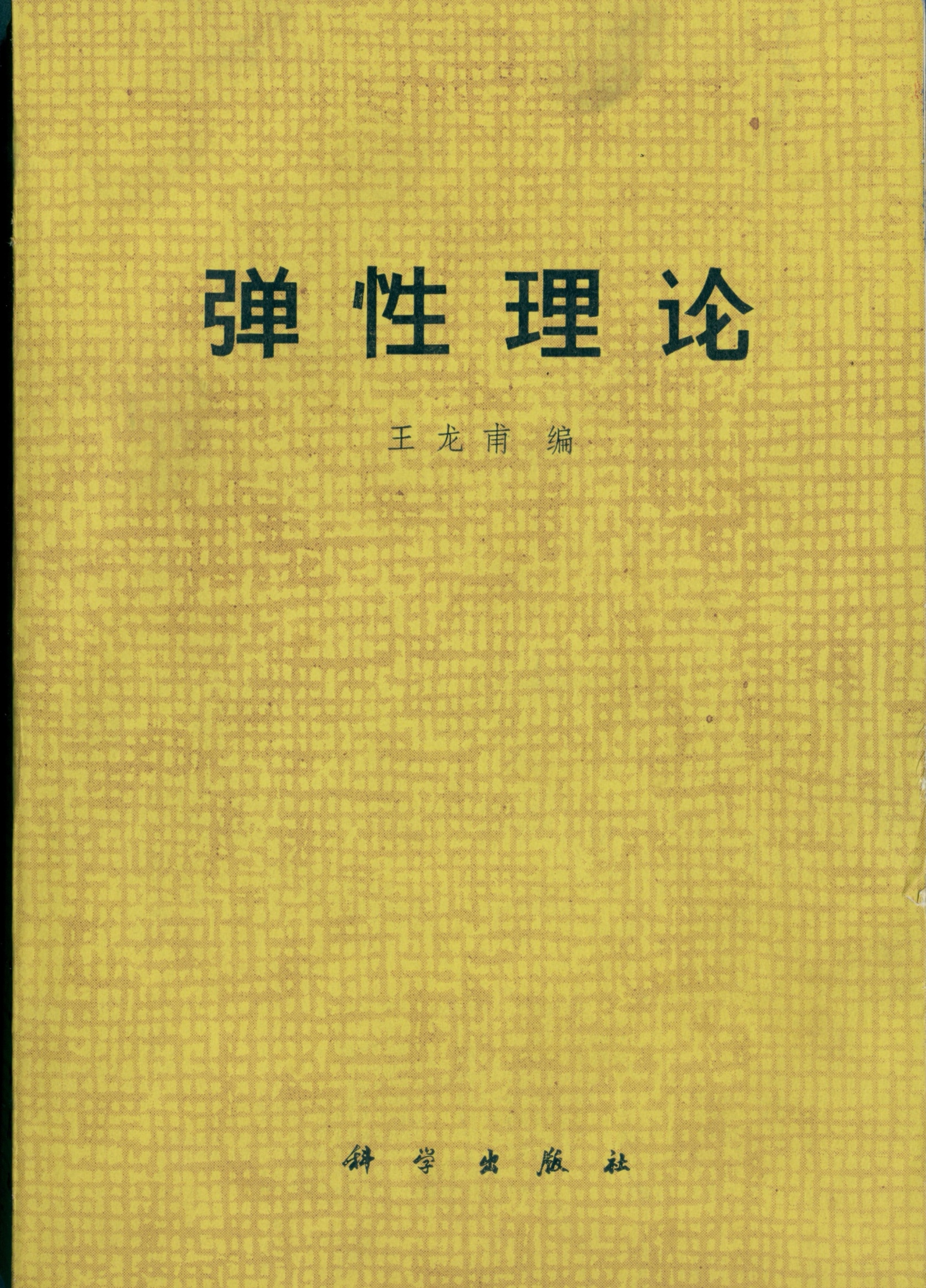 中文博彩平台
