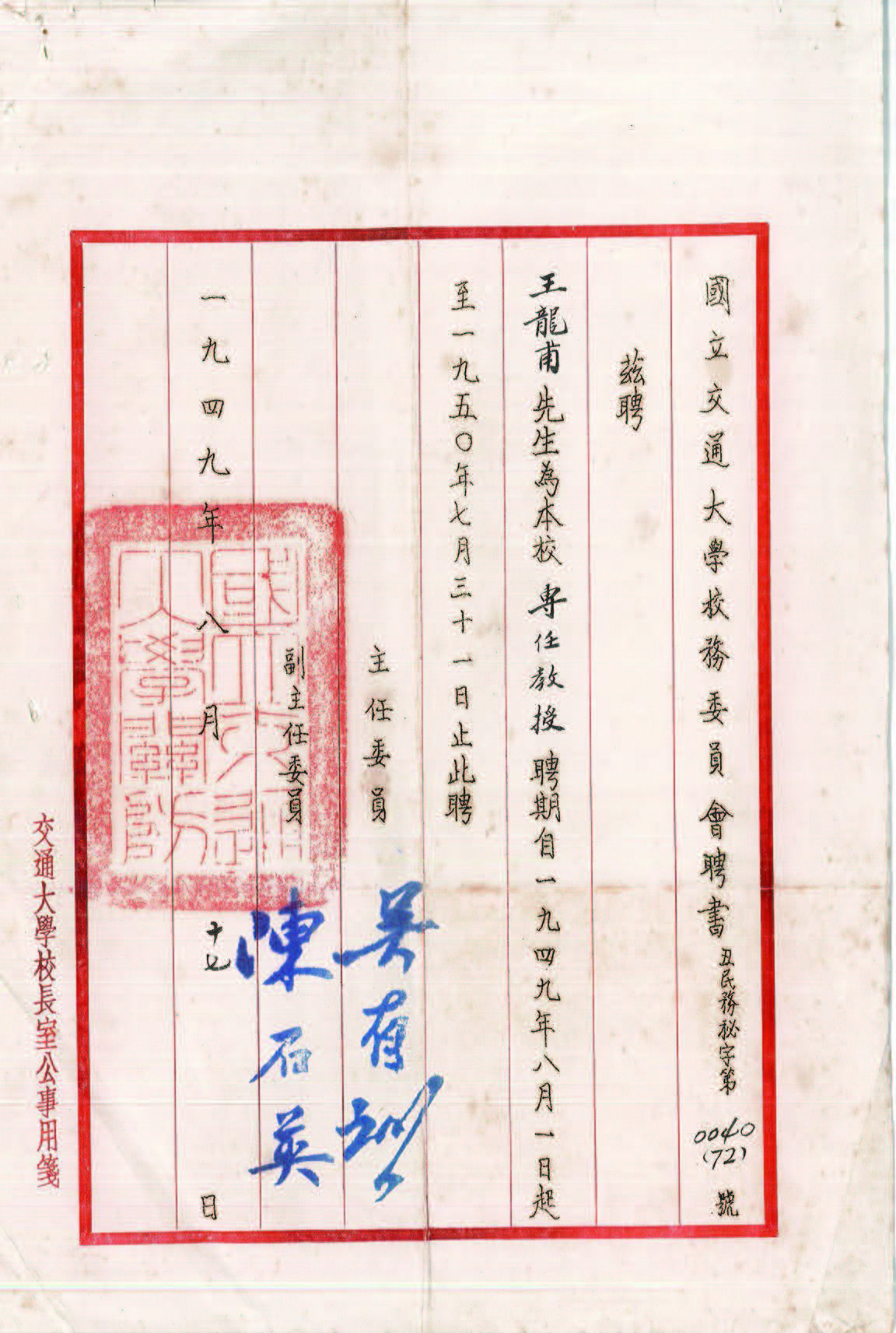 中文博彩平台