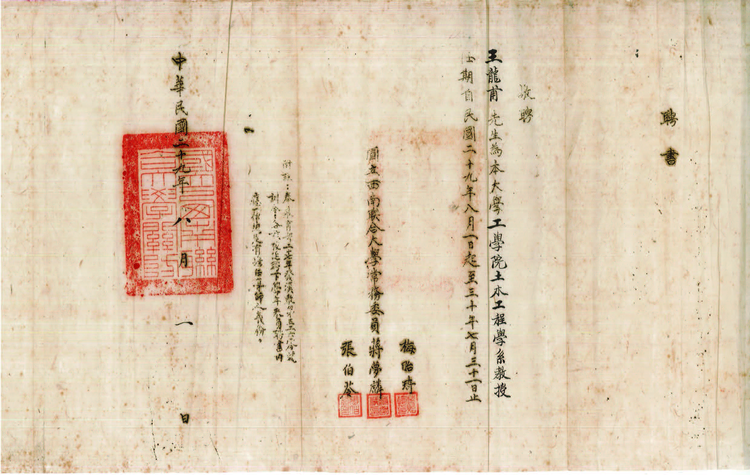 中文博彩平台