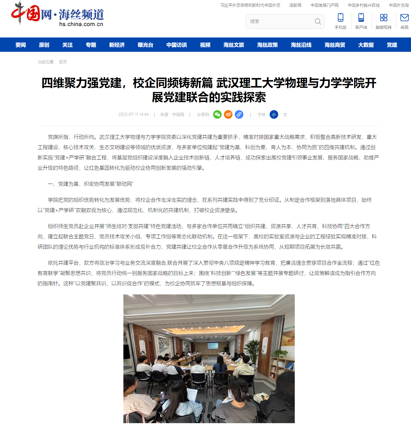 中文博彩平台