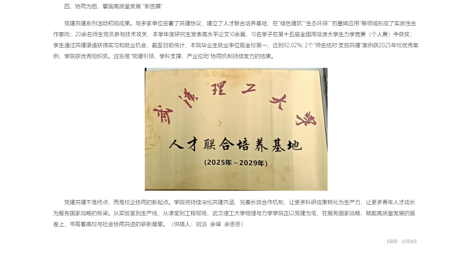 中文博彩平台